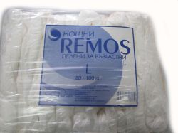 Нощни памперси за възрастни - Ремос, 10 броя