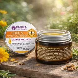 Мехлем от чаено дърво и невен Биохерба, 30 мл.