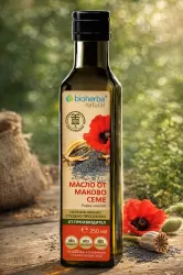 Масло от Маково семе, Биохерба, 250 мл.