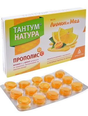 Тантум Натура лимон и мед таблетки x 15 бр.