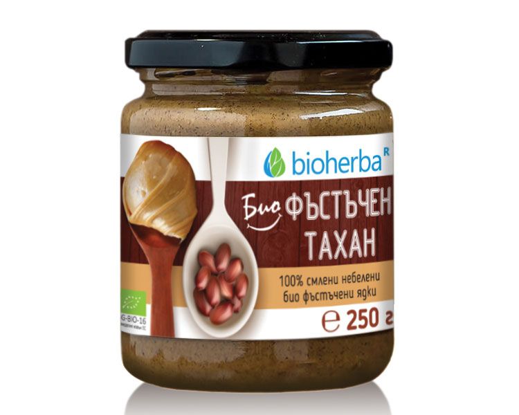 Биохерба - Био Фъстъчен тахан 100% смлени небелени био ядки - 250 гр.