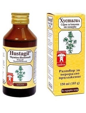 Хустагил сироп – 150 мл.