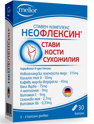 Неофлексин 506 мг. х 30/60/90 капсули