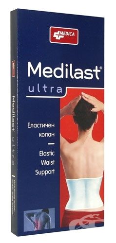 Колан Медиласт Ултра S/M/L/XL