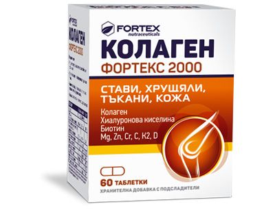 Колаген Фортекс 2000 x 60 таблетки