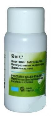 Пиоктанин 1% - 50 мл.