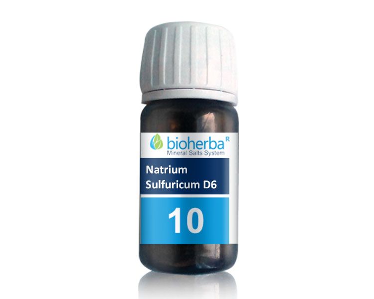 Таблетки с минерална сол № 10, натриум сулфурикум D6 х 230 бр., Биохерба 100 мг.