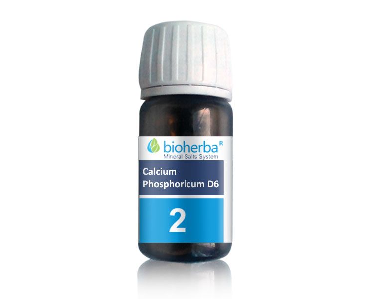 Таблетки с минерална сол № 2, калциум фосфорикум D6 х 230 бр., Биохерба 100 мг.
