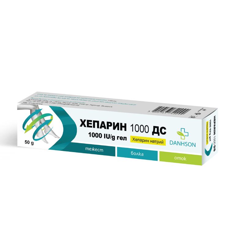 Хепарин ДС 1000 IU/g гел при разширени вени Dahnson, 50 гр.