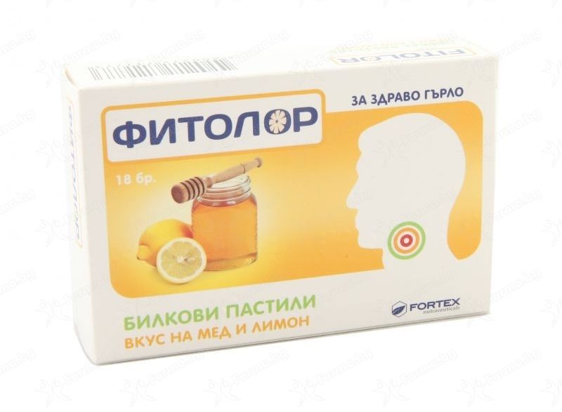 Фитолор пастили - с вкус на мед и лимон, 18 бр. 