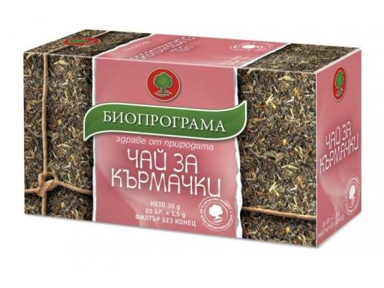 Билков чай за Кърмачки  - филтър