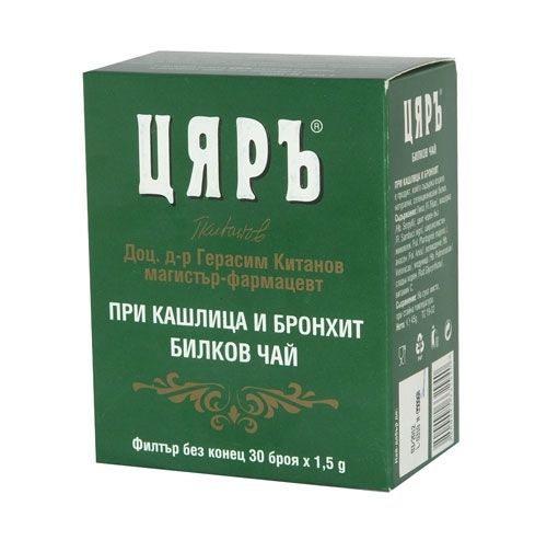 Билков чай Цяръ при кашлица и бронхит - 30 бр.