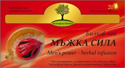  Билков чай Мъжка сила Филтър - 20 бр.