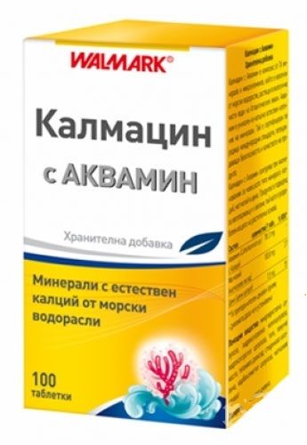Калмацин с аквамин - 100 табл.