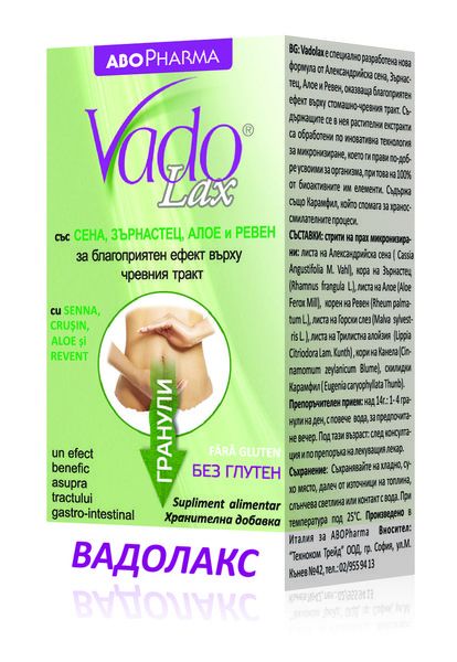 АбоФарма - Вадолакс (гранули) за храносмилателната система - 30 гр.