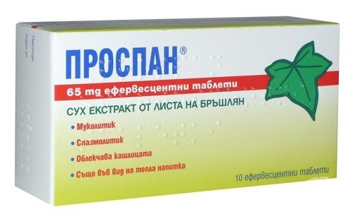 Проспан - Еф. таблетки х10