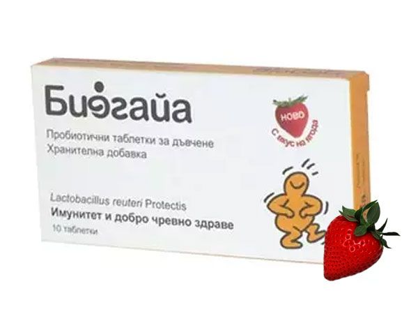 Биогайа Пробиотични таблетки за дъвчене Ягода х 10 бр.