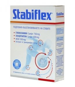 Стабилекс ефервесцентни таблетки 3 х 20 бр.