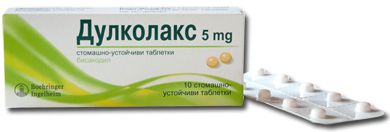 Дулколакс таблетки 5 мг. x 30 бр.