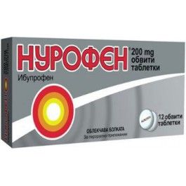 Нурофен таблетки 200 мг. x 12 бр.