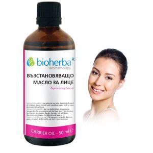 Биохерба - Възстановяващо масло за лице х 50 мл.  