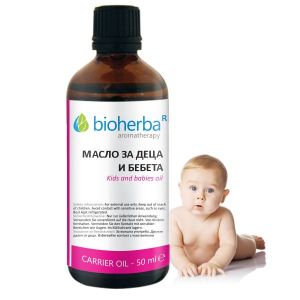 Биохерба - Масло за деца и бебета - 50 мл.