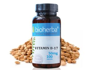 Биохерба - Амигдалин Витамин B17 - Екстракт от кайсиеви ядки х 100 капсули