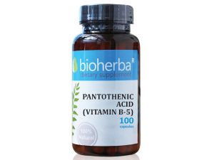 Биохерба - Пантотенова киселина (Витамин B5) х 100 капсули