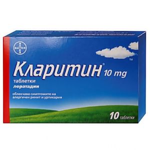 Кларитин таблетки 10 мг.x 10 бр.