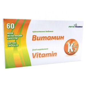Витамин К2 капс х 60 Фитофарма