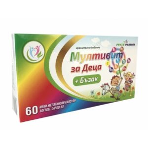 Мултивитамини за Деца+Бъзак х 60 капс. Фитофарма