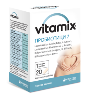 Витамикс пробиотици 7 капс. x 20 бр.
