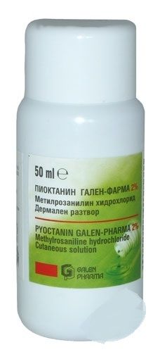 Пиоктанин 2% - 50 мл.