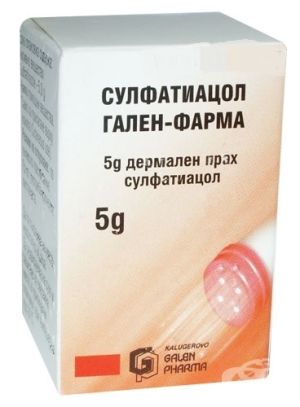 Сулфатиазол – 5 гр.