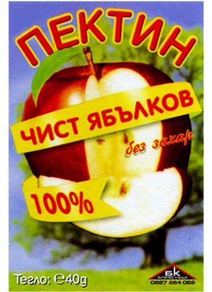 Пектин ябълков 100% без захар х 40 гр.