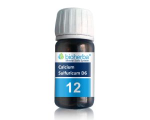 Таблетки с минерална сол № 12, калциум сулфурикум D6 х 230 бр., Биохерба 100 мг.