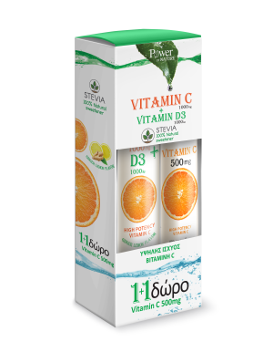 Витамин С 1000 мг. с Витамин D3, 24 ефервесцентни таблетки 106 гр. + Подарък Витамин С 500 мг., Power of Nature