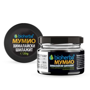 Хималайски шилажит мумио и Хром Биохерба, 20 грама