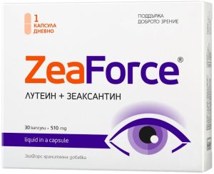 Вита Херб - Лутеин комплекс с черна боровинка - 30 капс.