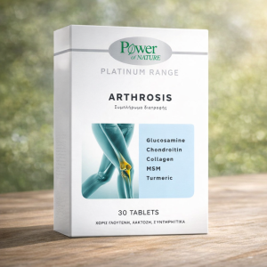 Артрозис Платинум при Артроза и износване на ставния хрущял, 30 таблетки, Power of Nature