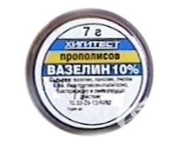 Прополисов вазелин 10% - 7/15гр. Хигитест