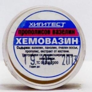 Прополисов вазелин Хемовазин - 7 гр.Хигитест