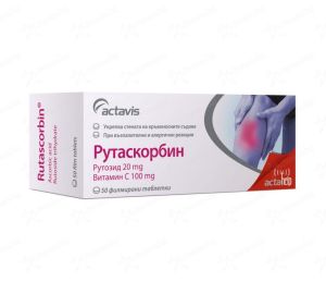 Рутаскорбин - 60 таблетки