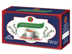 Билков чай Бабини зъби - филтър