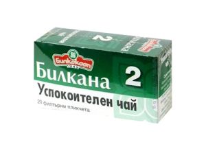Успокоителен чай Билкана 2 филтър - Билкокооп