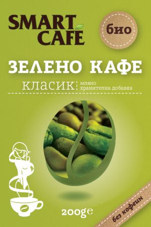Зелено кафе, мляно (БЕЗ кофеин) - 200 гр.