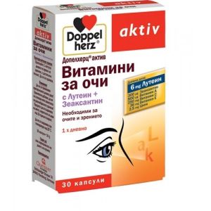 Допелхерц Витамини за очи с Лутеин - 30 капс.