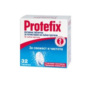 Протефикс Активни почистващи таблетки - 32 бр.