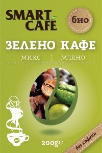 Зелено кафе, микс - 200 гр.