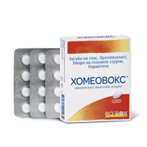 Хомеовокс (Homeovox) - 60 табл.